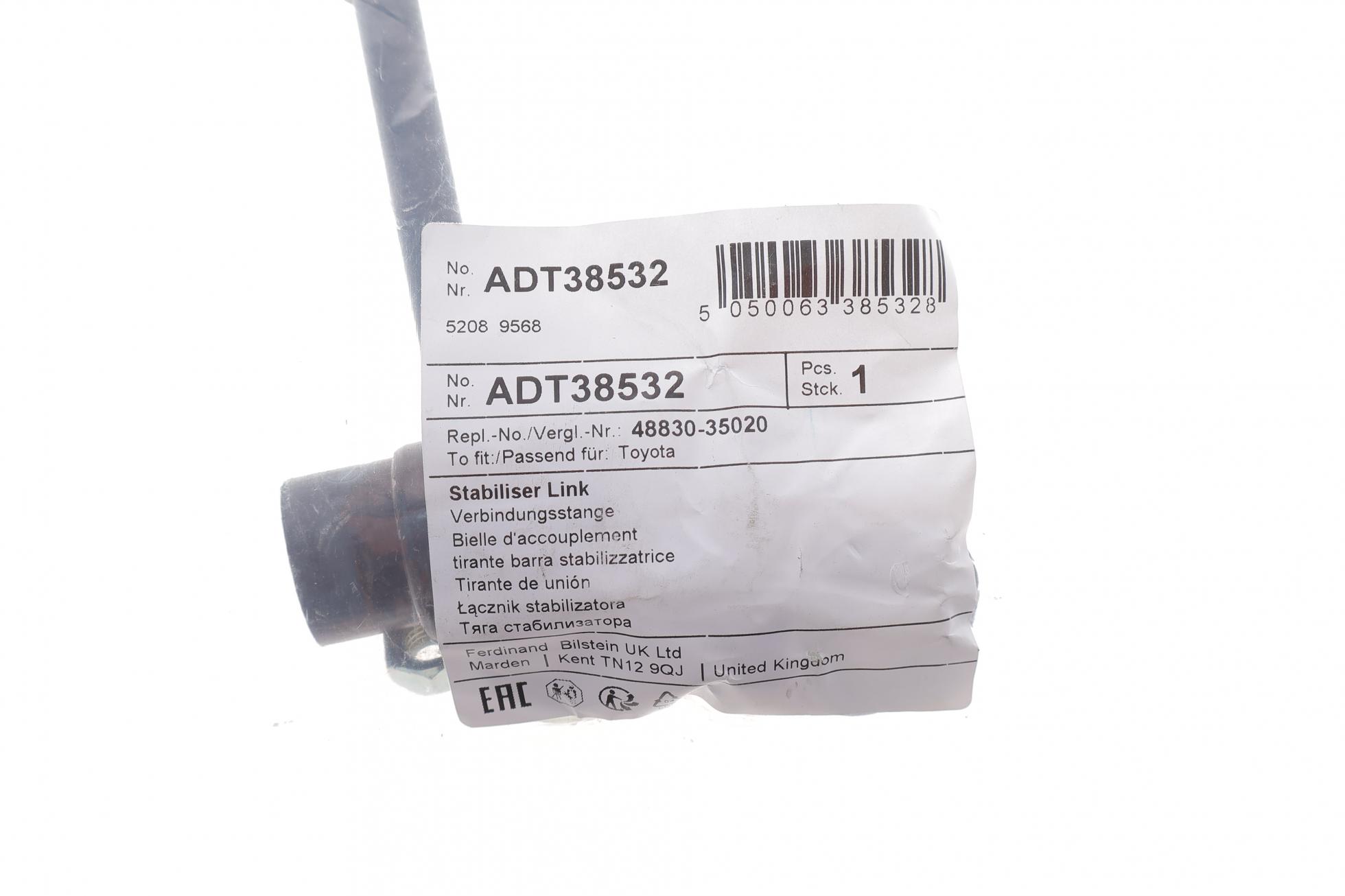 ADT38532 BLUE PRINT